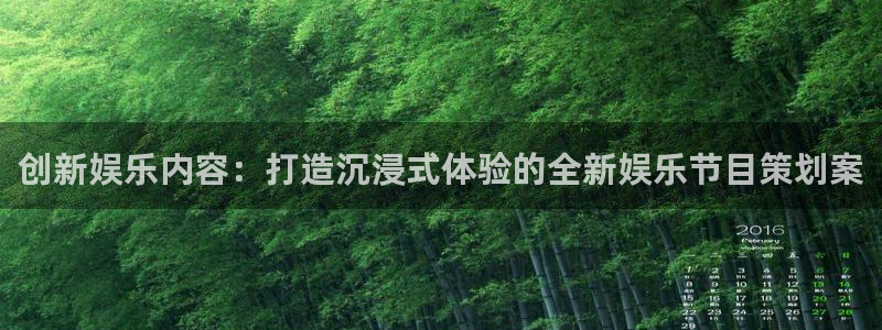 万向娱乐体育合法嘛